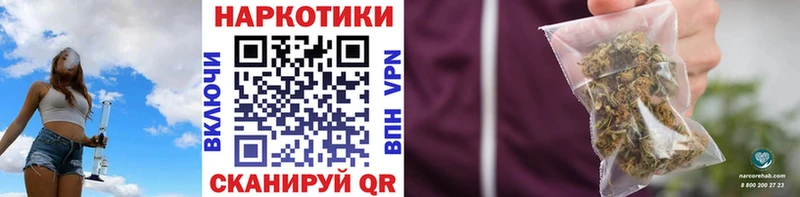 Виды наркоты Элиста Кокаин А ПВП Каннабис Амфетамин ГАШИШ