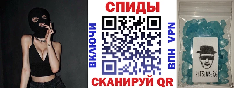 закладка Элиста Амфетамин 97%