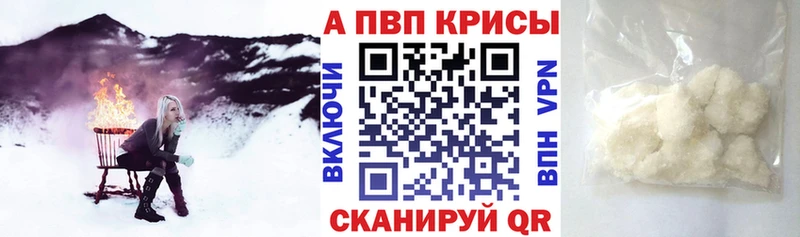 даркнет сайт  KRAKEN рабочий сайт  APVP VHQ  Элиста 