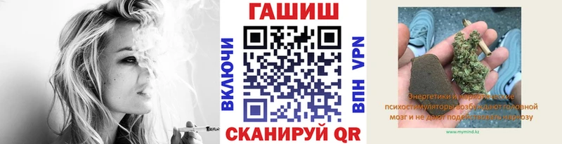 ГАШ хэш  даркнет сайт  Элиста 