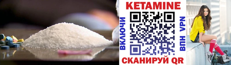 КЕТАМИН ketamine  OMG зеркало  Элиста 
