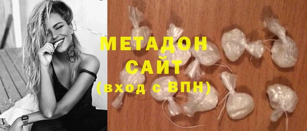 альфа пвп VHQ Абинск