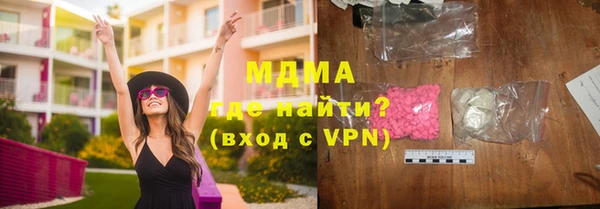 бошки Абдулино