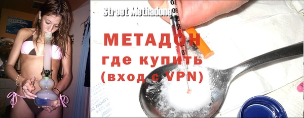 синтетический гашиш Новодвинск
