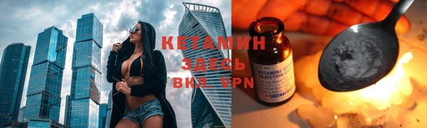 альфа пвп VHQ Абинск