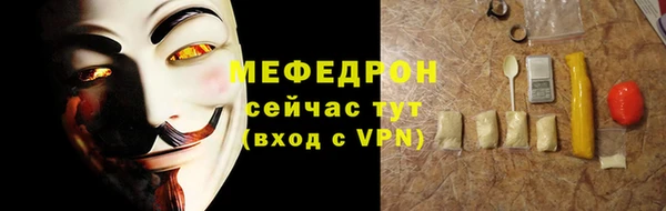 альфа пвп VHQ Абинск
