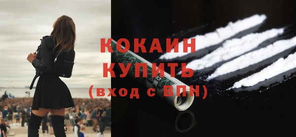 кокаин перу Абаза