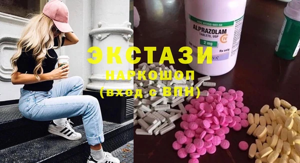 альфа пвп VHQ Абинск