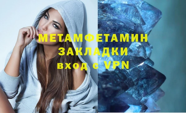 кокаин перу Абаза