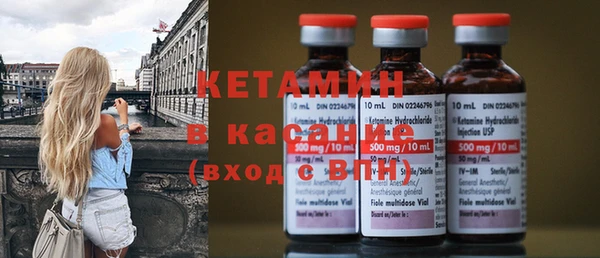 бошки Абдулино