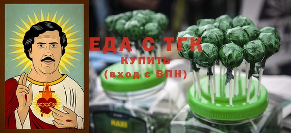 ГАЛЛЮЦИНОГЕННЫЕ ГРИБЫ Новозыбков