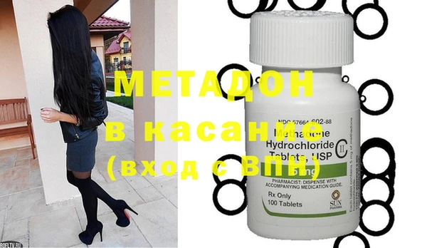 бошки Абдулино