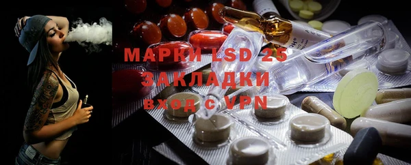 бошки Абдулино