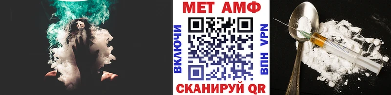 купить наркоту  ОМГ ОМГ маркетплейс  Метамфетамин Methamphetamine  Элиста 