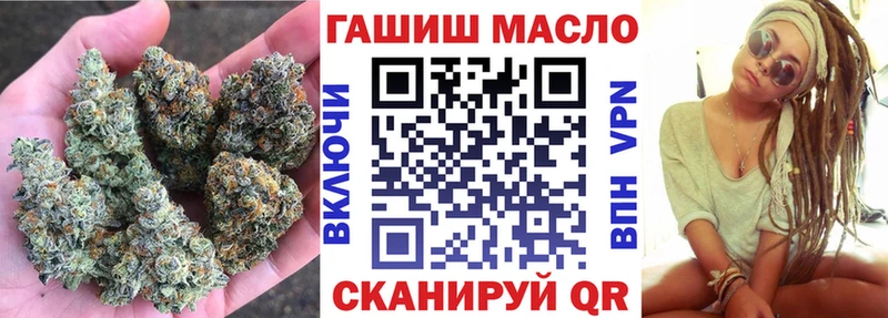 ТГК гашишное масло  Элиста 