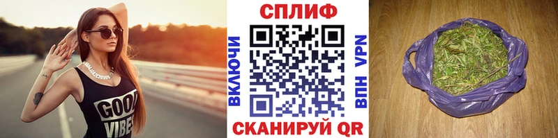 Бошки Шишки семена  Элиста 